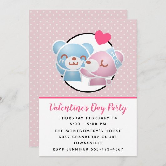 ベアーズキスをするキュートヴァレンティーズ招待状 招待状 (正面/裏面)