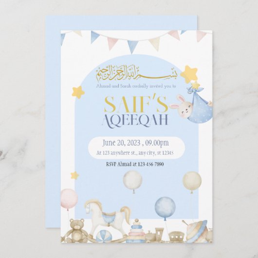 ベアーテディベビーブルーボーイアクイエカアクエッカ招待状 招待状 (正面/裏面)