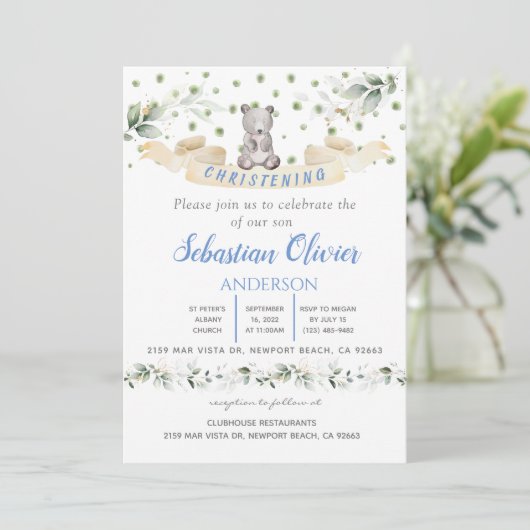 ベアーブルーフローラグリーナリーバプティスガール招待状 招待状 (スタンド正面)