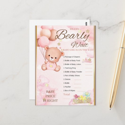 ベアーベイビーシャワーガールゲーム ポストカード (正面/裏面インサイチュ)