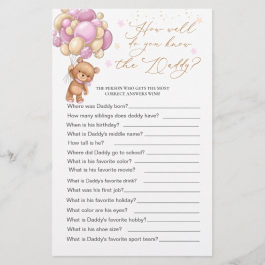 ベアーベイビーシャワーゲームどのくらいパパを知っている (正面)