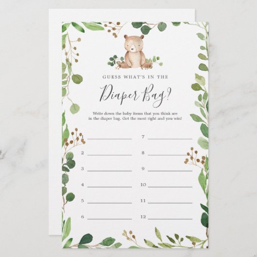 ベアーベイビーシャワー推測おむつバッグ (正面/裏面)