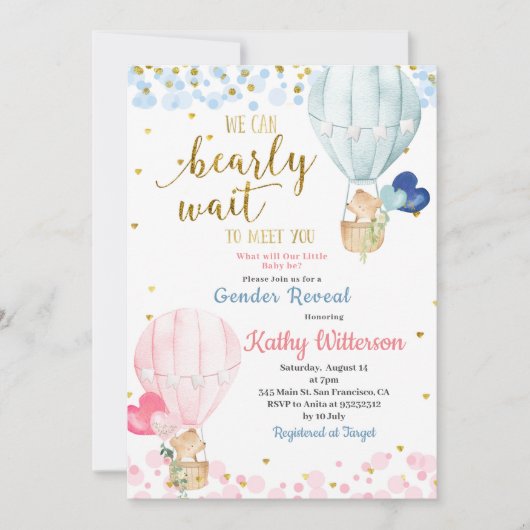 ベアーホイットエアバルーン性別が赤ちゃんシャワーを明らかにする 招待状 (正面)