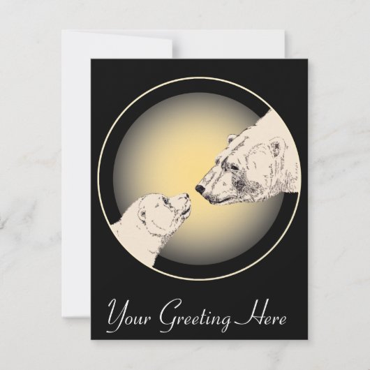 ベア招待状パーソナライズされたポーラクベアカッブカード 招待状 (正面)