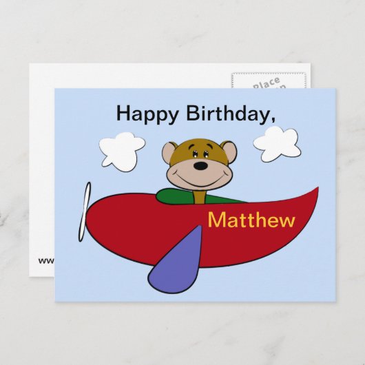 ベア飛行機誕生日 ポストカード (正面/裏面)