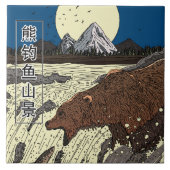 ベア魚釣りマウンテンシーン タイル (正面)