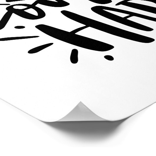 ベイカーの贈り物で人を幸せに焼く ポスター (角)