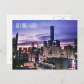 ベイジンハガキ中国 ポストカード (正面/裏面)