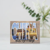 ベイジンハガキ中国 ポストカード (スタンド正面)