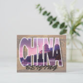 ベイジンハガキ中国 ポストカード (スタンド正面)