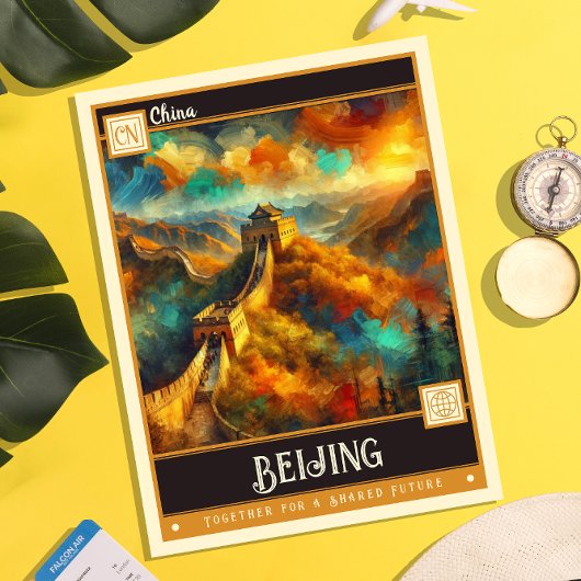 ベイジン、中国 |ヴィンテージ絵画ー ポストカード