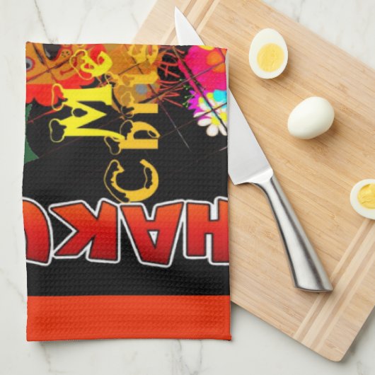 ベイビーシンバ メリークリスマスコレクション キッチンタオル (四つ折り)