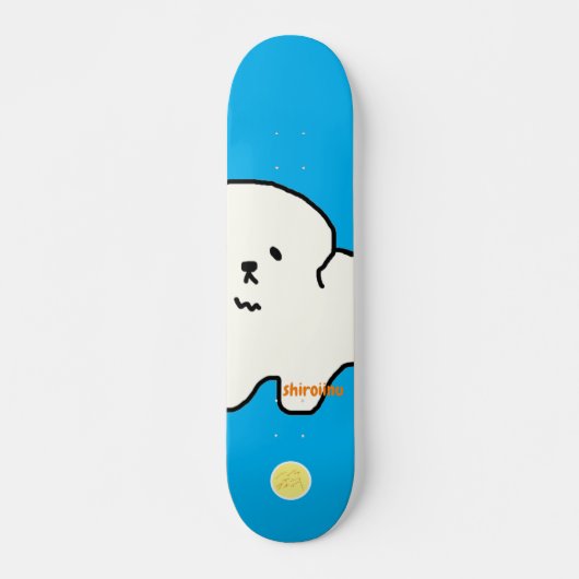 ベイブオンスケイトーシンプルドッグーしろいいぬ スケートボード (正面)