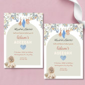 ベイリーキュートアクエカ招待状 招待状