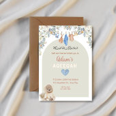 ベイリーキュートアクエカ招待状 招待状