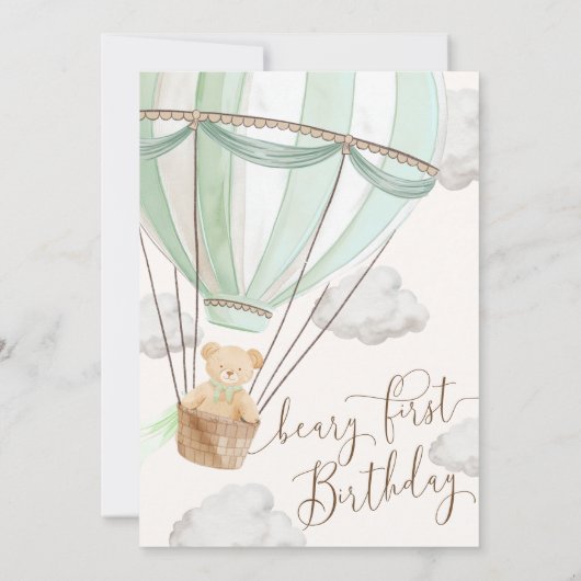 ベイリーファーストテディベアホットエアバルーン誕生日 招待状 (裏面)