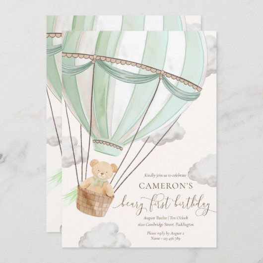 ベイリーファーストテディベアホットエアバルーン誕生日 招待状 (正面/裏面)