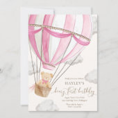 ベイリーファーストテディベアホットエアバルーン誕生日 招待状 (正面)