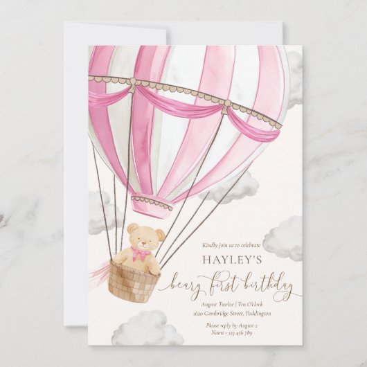 ベイリーファーストテディベアホットエアバルーン誕生日 招待状 (正面)