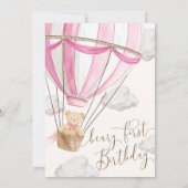 ベイリーファーストテディベアホットエアバルーン誕生日 招待状 (裏面)