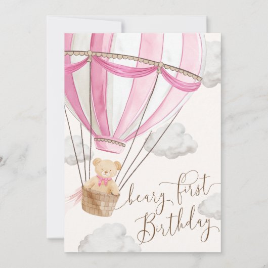 ベイリーファーストテディベアホットエアバルーン誕生日 招待状 (裏面)