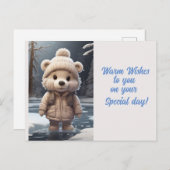 ベイリーベア ポストカード (正面/裏面)