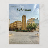 ベイルートレバノンの見解 ポストカード (正面)