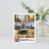 ベイルート – モザイク – レバノン – ポストカード (スタンド正面)