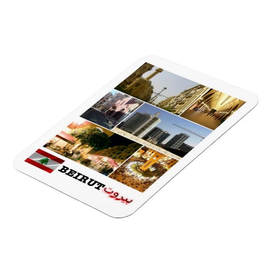 ベイルート – モザイク – レバノン – 磁石 (左側)