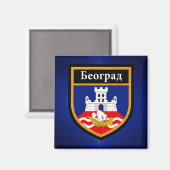 ベオグラード国旗 マグネット (正面/裏面)