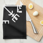 ベグビシル(バイキングコンパス) キッチンタオル (四つ折り)