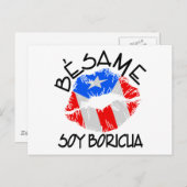 ベサメソイボリチャキス私はプエルトリカ ポストカード (正面/裏面)