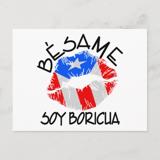 ベサメソイボリチャキス私はプエルトリカ ポストカード (正面)