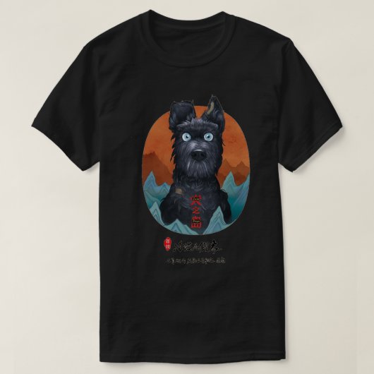 ベストセラー犬の島ボス野球カードメルチャ Tシャツ (デザイン正面)