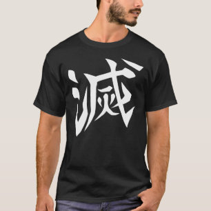 ベストセラー – デーモン・スレイヤー・コープのロゴ商品 Tシャツ