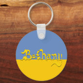 ベタニーキーチェーン キーホルダー (正面)