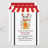 ベックニングキャット招待状 招待状 (正面/裏面)