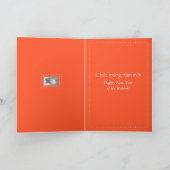 ベトナムのウサギの新年折り紙グリーティングカード カード (内部)