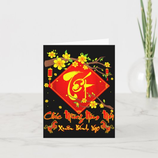 ベトナムのテト2026 おめでとう 新しい年 春の平和 ビンゴ ベトナム語 カード (正面)