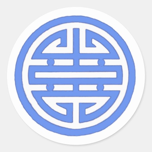 ベトナムの愛のシンボルクラシックラウンドステッカー ラウンドシール (正面)