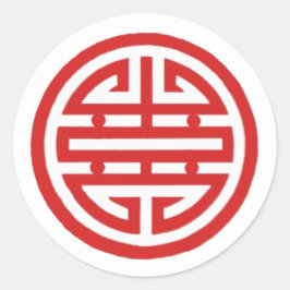 ベトナムの愛のシンボル ラウンドシール