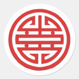 ベトナムの愛のシンボル ラウンドシール