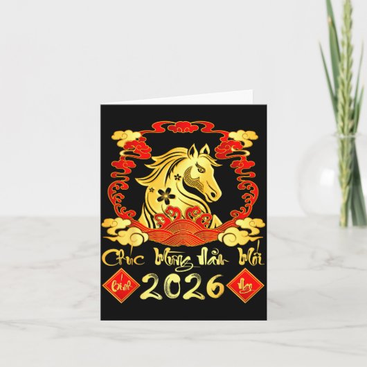 ベトナムの新年おめでとう 2026 カード (正面)
