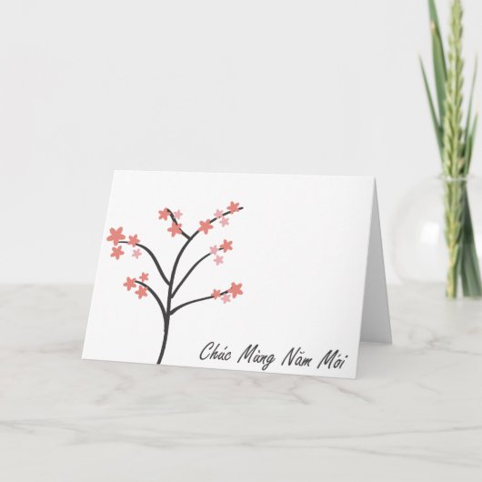 ベトナムの新年の挨拶 シーズンカード (正面)