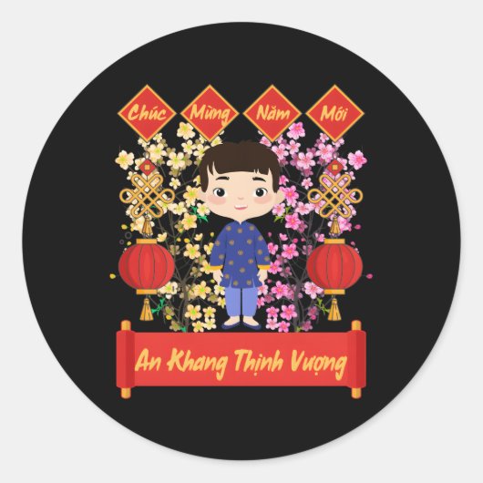 ベトナムの新年の装飾テット2023 Chuc Mung ラウンドシール (正面)