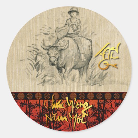 ベトナムの新年テートOXと子供2021 RS ラウンドシール (正面)