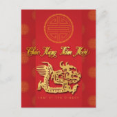 ベトナムの新年ドラゴン紙カット2024 HPostC シーズンポストカード (正面)