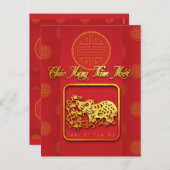 ベトナムの新年OX紙カット2021 HPostC シーズンポストカード (正面/裏面)