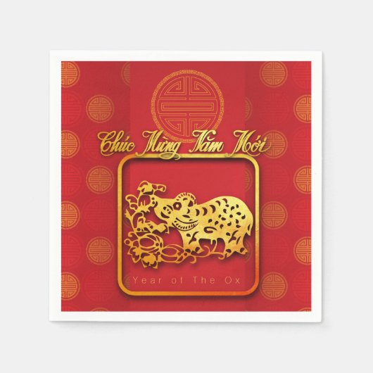 ベトナムの新年OX紙カットPN スタンダードカクテルナプキン (正面)