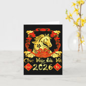 ベトナムの新月2026年おめでとう(テト) カード (黄色い花)